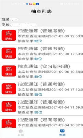 资助通技工版图3