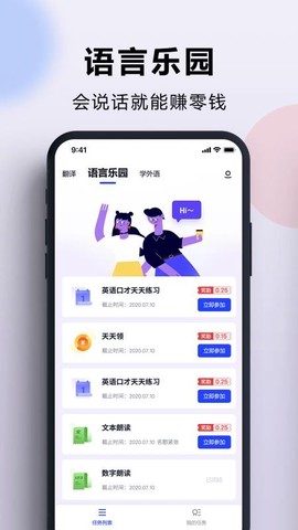 出国翻译[图1]