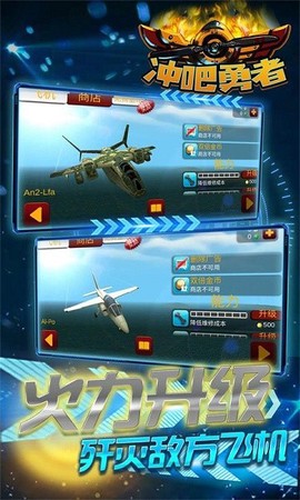 冲吧勇者图3