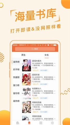 追阅免费小说图2