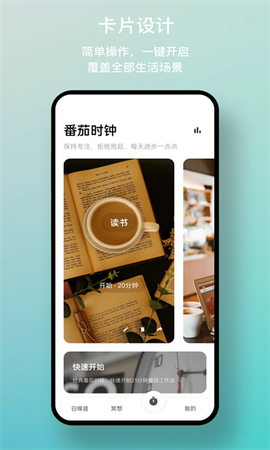 一念白噪音[图1]