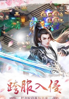天剑诀[图1]