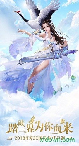 天剑诀图1