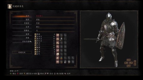 黑暗之魂3敏捷怎么加[图2]