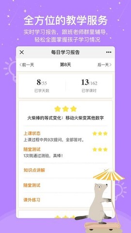 心芽学堂[图1]