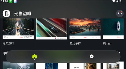 光影边框[图2]