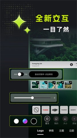 光影边框图2