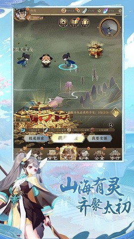太初行[图1]
