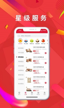 悦购钟山[图1]