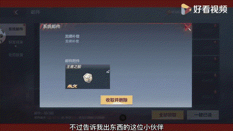 穿越火线手游龙啸怎么刷[图1]