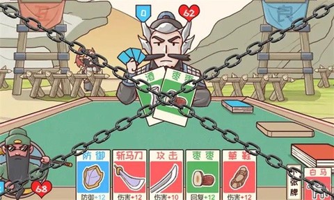 三国哈哈哈2图1
