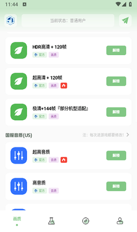 小渡画质盒子[图1]