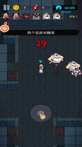 都市吸血鬼图3