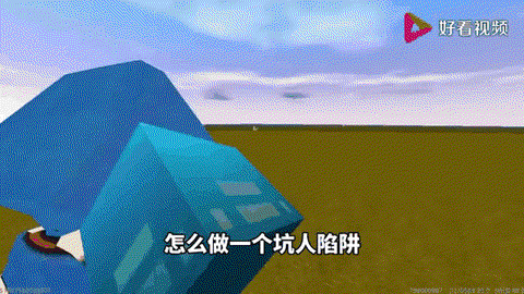 迷你世界如何制作激光[图2]