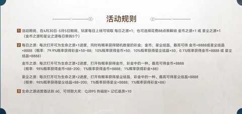 生死狙击怎么发公告[图2]