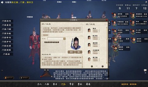 九阴真经ol怎么收费[图2]