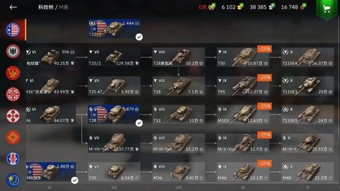 坦克世界什么叫包线[图2]