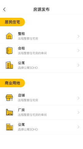 乐满家生活馆图2