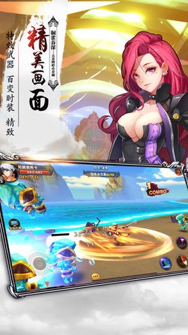 风暴奇兵手机版[图1]