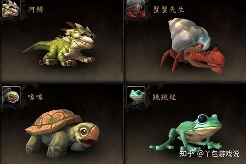 魔兽世界宠物怎么获得