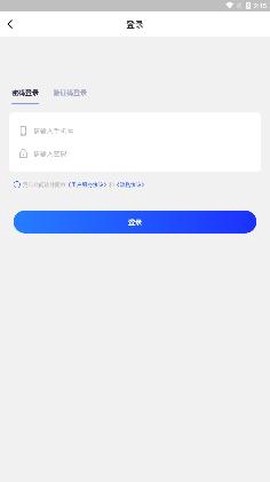 练练电竞[图3]