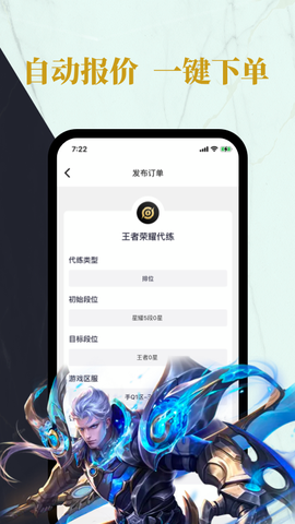 练练电竞图2
