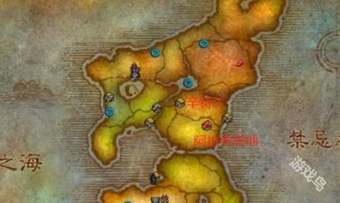 魔兽世界怎么去新地图[图1]