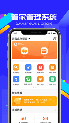 物小宝图1