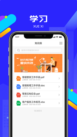 物小宝图2