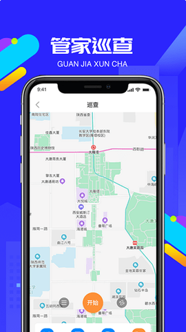 物小宝图3