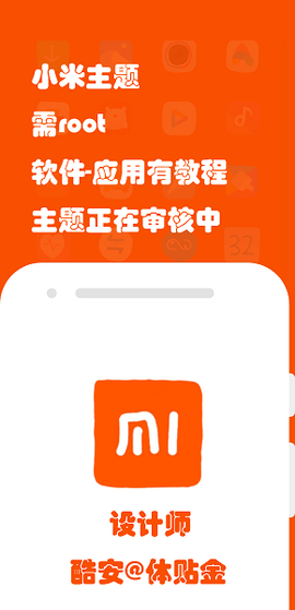 爱酱手绘图标包图1