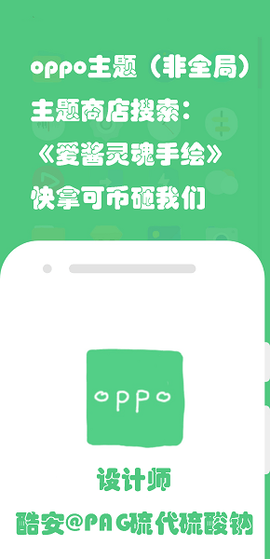 爱酱手绘图标包图3