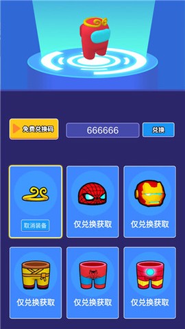 疯狂小矮人图1