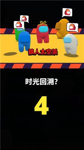疯狂小矮人图2