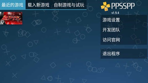 假面骑士超巅峰英雄最新版[图3]