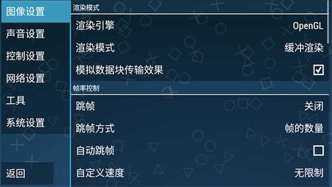 假面骑士超巅峰英雄最新版[图4]