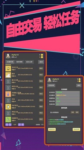 失落的地图图2