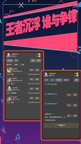 失落的地图图3