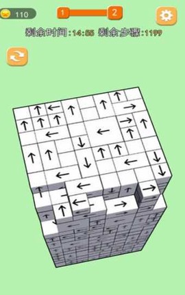 箭头大挑战图3