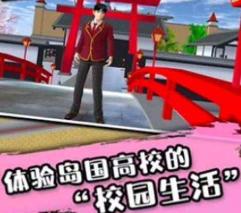 樱花校园少女物语[图3]