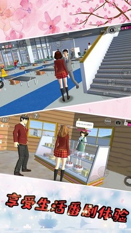 樱花校园少女物语图2