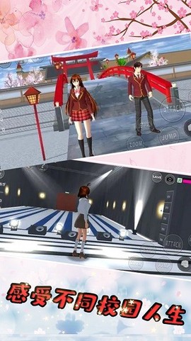 樱花校园少女物语图3