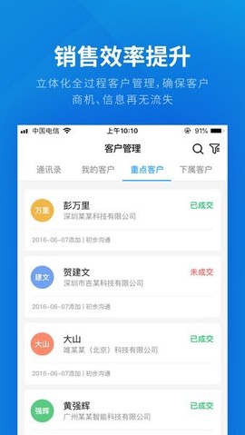 云建云图2