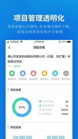 云建云图3