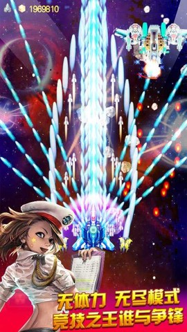 全民机长图1