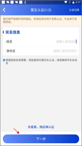 海心医生[图3]