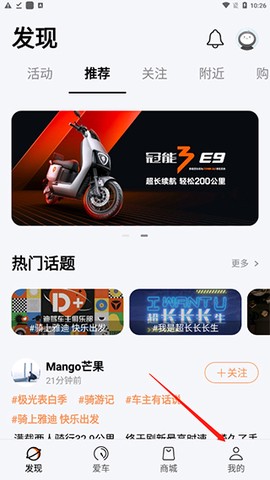 雅迪出行[图1]