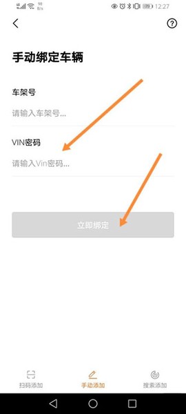 雅迪出行[图2]