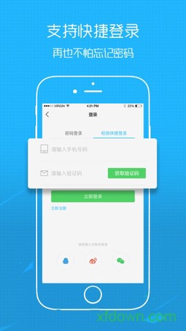 幸福丰县图1