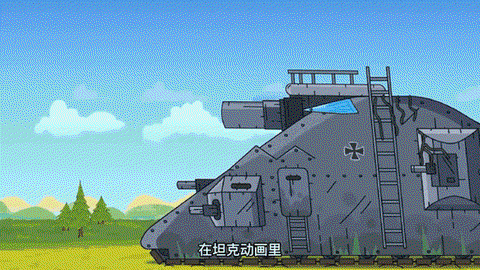 坦克世界卡房什么意思[图1]